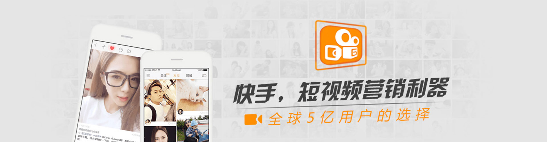 佛山微信信息流