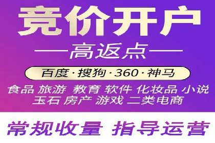 SEM竞价员实战技巧：提升点击率与转化率
