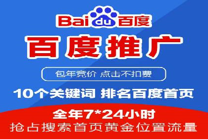 信息流开户返点实战：案例分享如何赚取更多返利